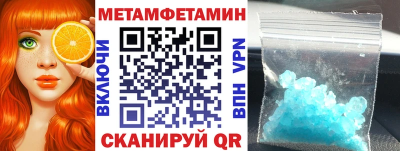 АМФЕТАМИН 97%  Белая Холуница 