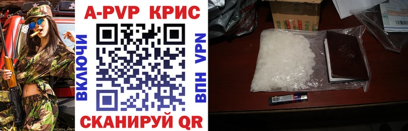 Alfa_PVP СК КРИС  Белая Холуница 