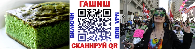 Cannafood марихуана Белая Холуница