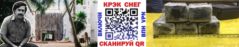 blacksprut ссылка  Белая Холуница  Cocaine 99%  дарнет шоп 