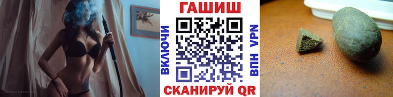 наркотики  Белая Холуница  Гашиш Изолятор 