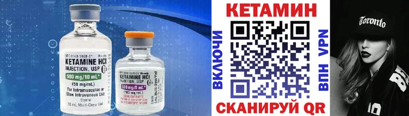 Кетамин VHQ  Белая Холуница 