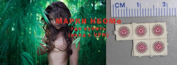 COCAINE Бугульма