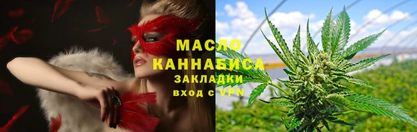 мескалин Белокуриха