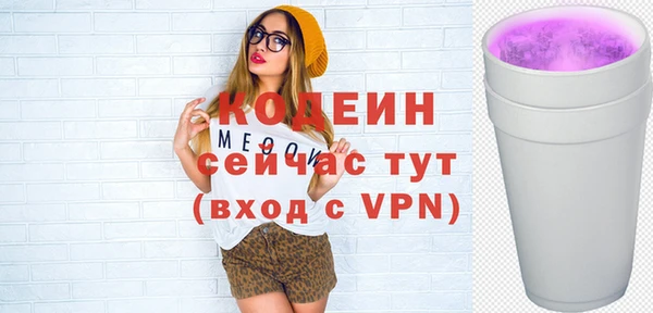 mix Бронницы