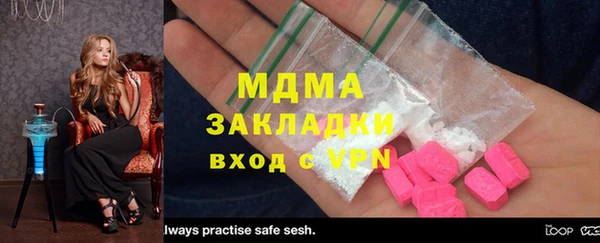 jwh Балахна