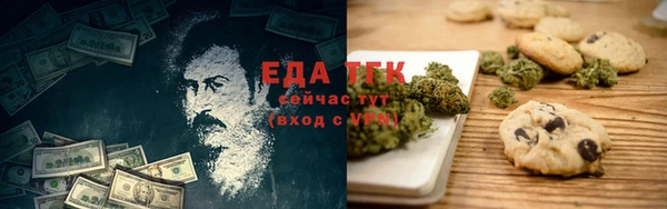 мескалин Белокуриха