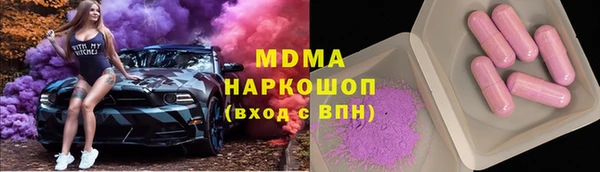 соль курить ск Балабаново