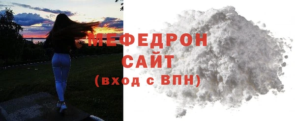 мескалин Белокуриха