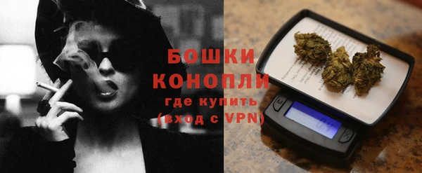 мескалин Белокуриха