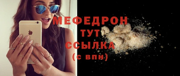мескалин Белокуриха