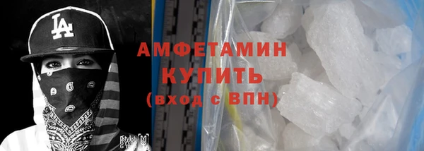 мескалин Белокуриха