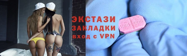 соль курить ск Балабаново