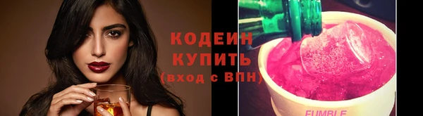 мескалин Белокуриха