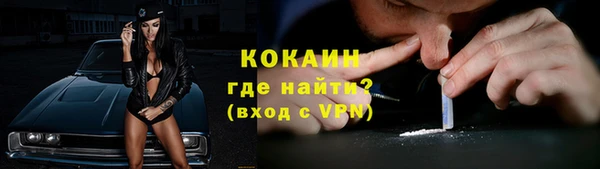 кокс Белоозёрский
