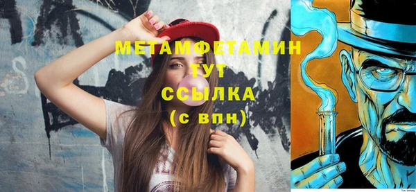 COCAINE Бугульма