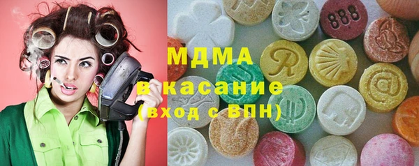 мескалин Белокуриха