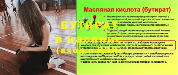 мескалин Белокуриха