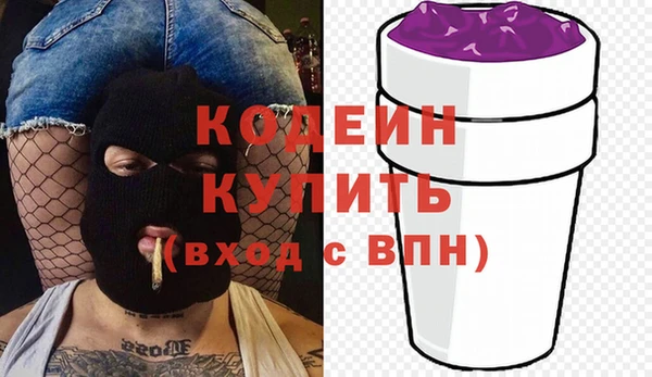 герыч Беломорск