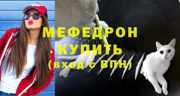 герыч Беломорск