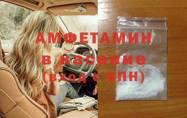 герыч Беломорск