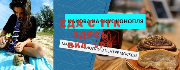 мет Баксан