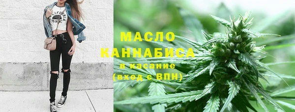 COCAINE Бугульма