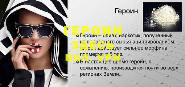 каннабис Бородино