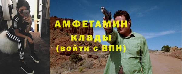 герыч Беломорск