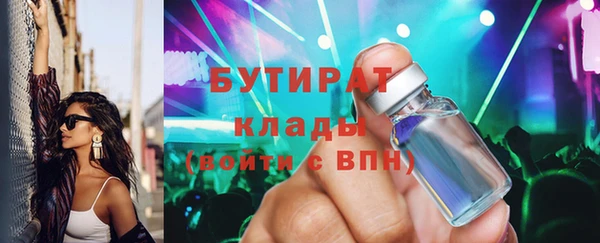 герыч Беломорск