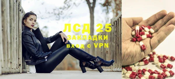 мескалин Белокуриха