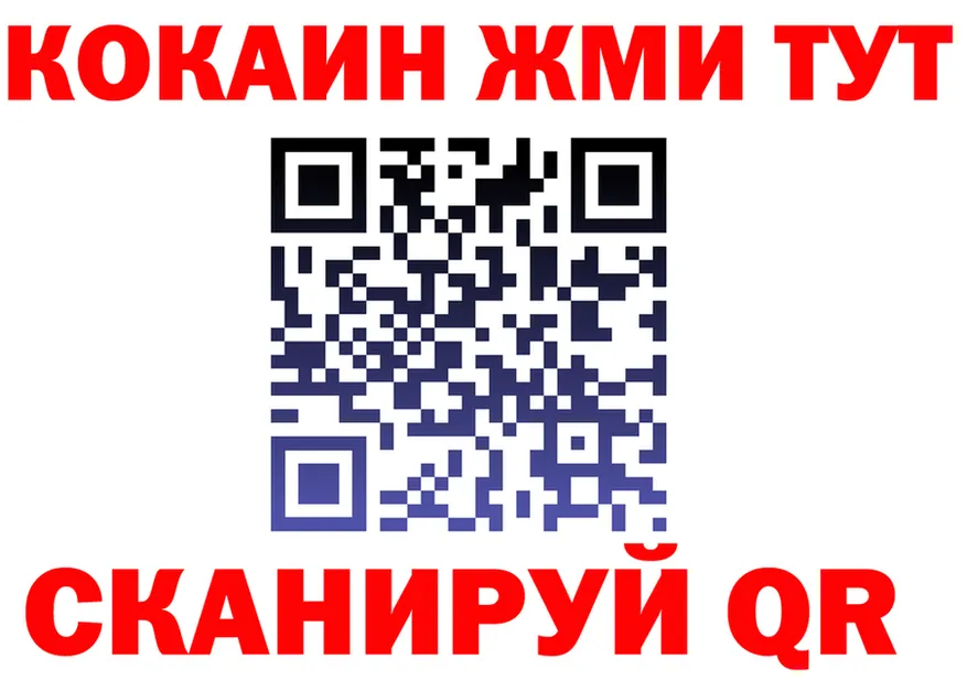 A-PVP VHQ зеркало мориарти мега Белая Холуница