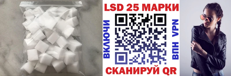 Лсд 25 экстази ecstasy  купить наркоту  Белая Холуница 