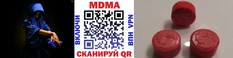 купить  цена  KRAKEN ONION  МДМА Molly  Белая Холуница 