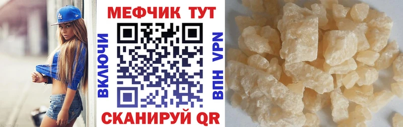 дарк нет какой сайт  Белая Холуница  Мефедрон кристаллы 
