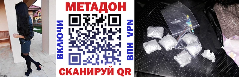 сколько стоит  Белая Холуница  МЕТАДОН methadone 