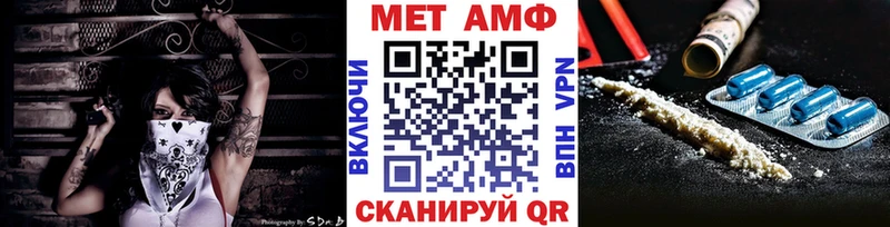 Метамфетамин мет Белая Холуница