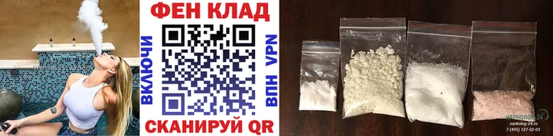 Первитин кристалл  продажа наркотиков  Белая Холуница 