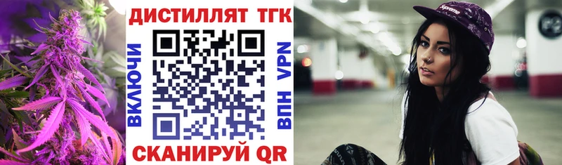 Дистиллят ТГК Wax  Белая Холуница 